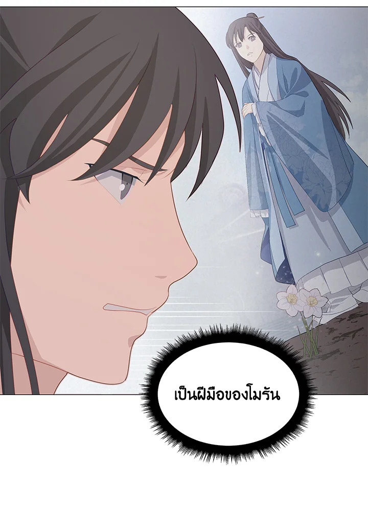 หน้า 105