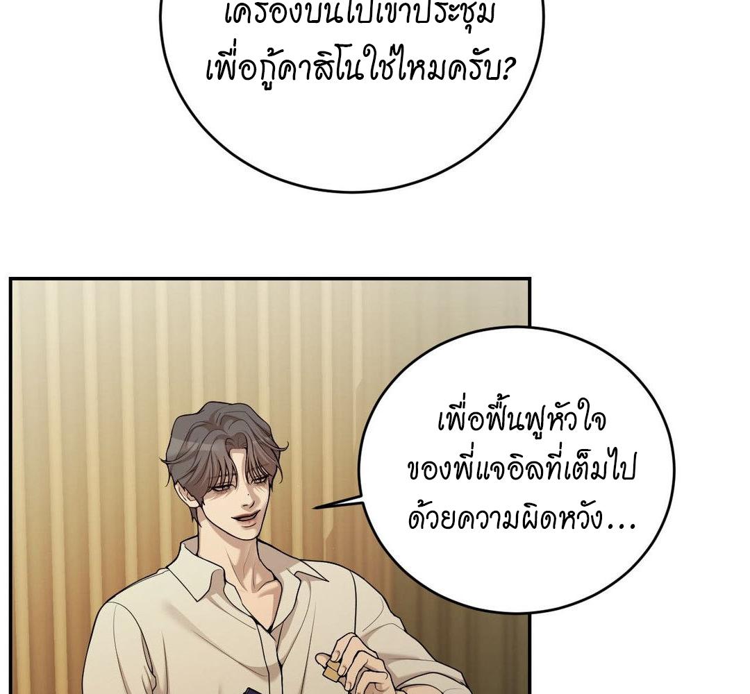 หน้า 134