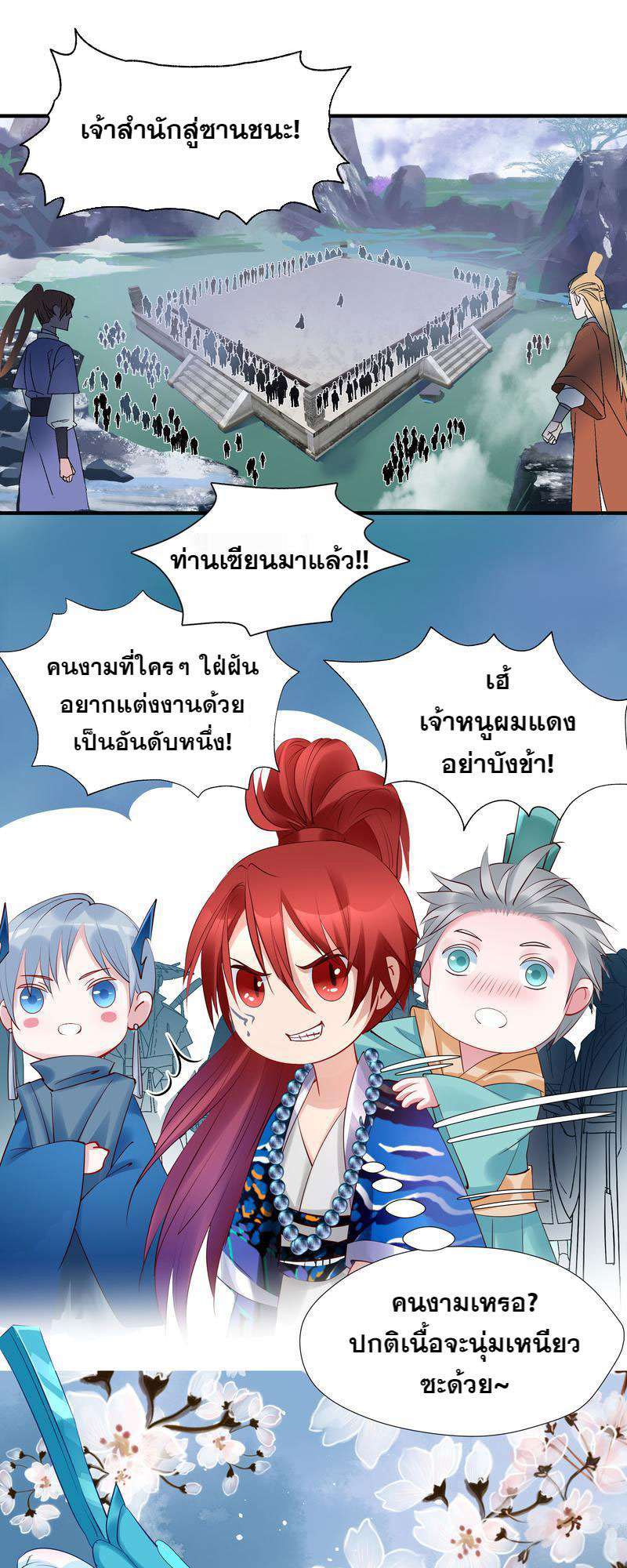 หน้า 27