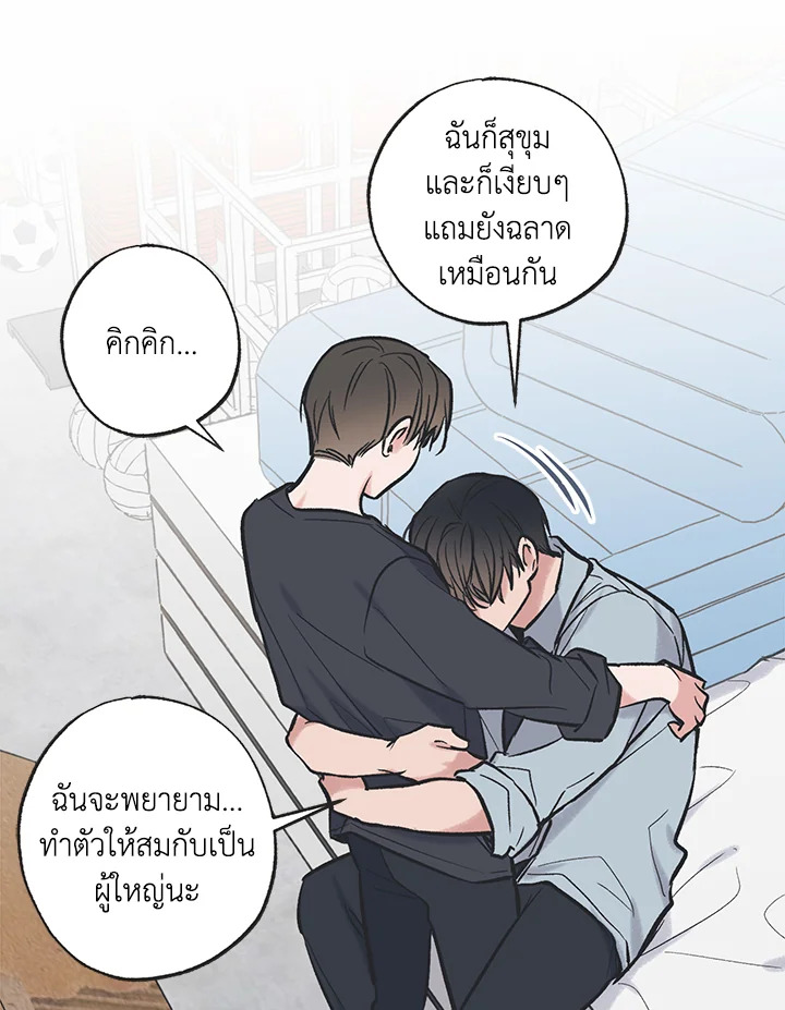 หน้า 53