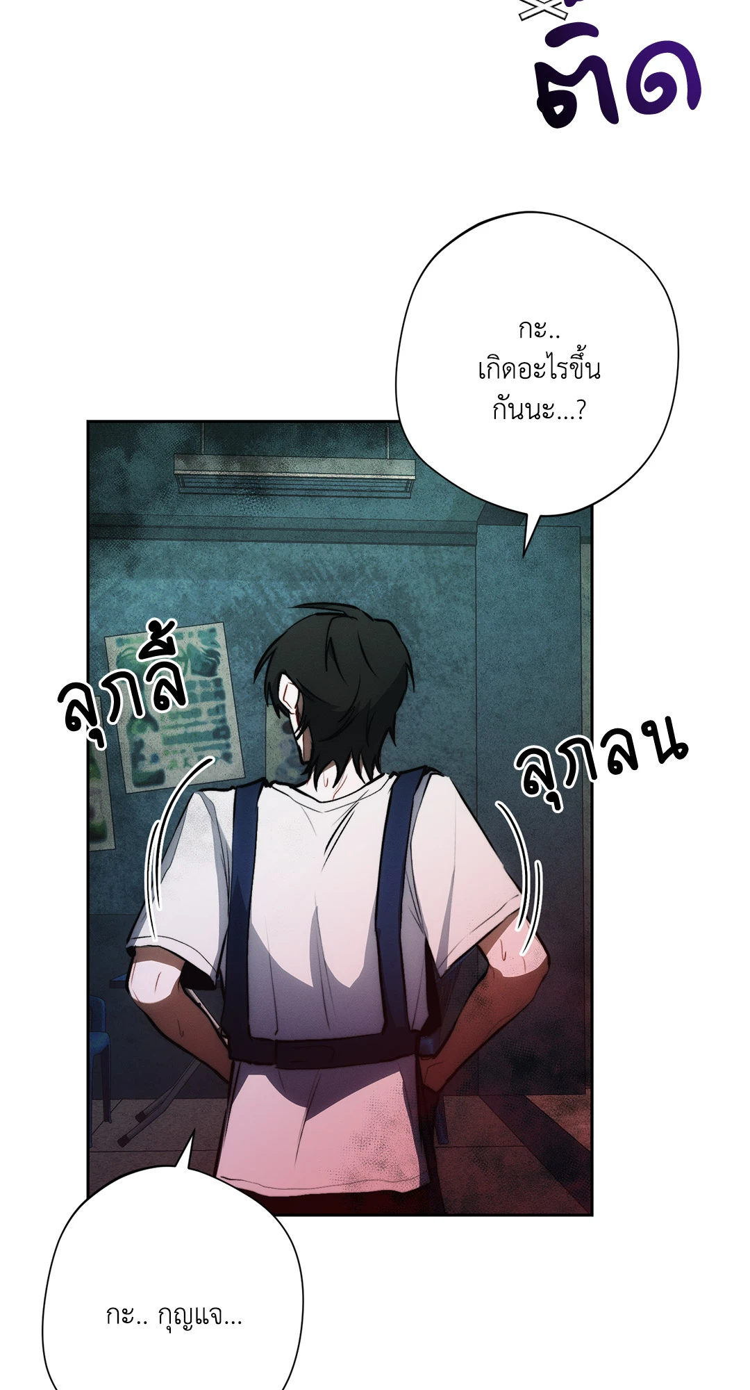 หน้า 80