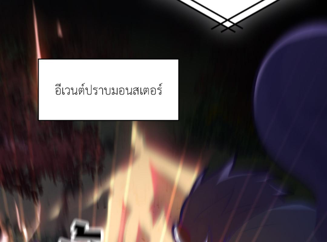 หน้า 196