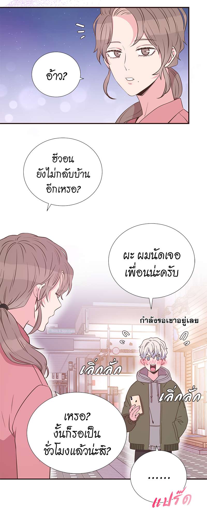 หน้า 28