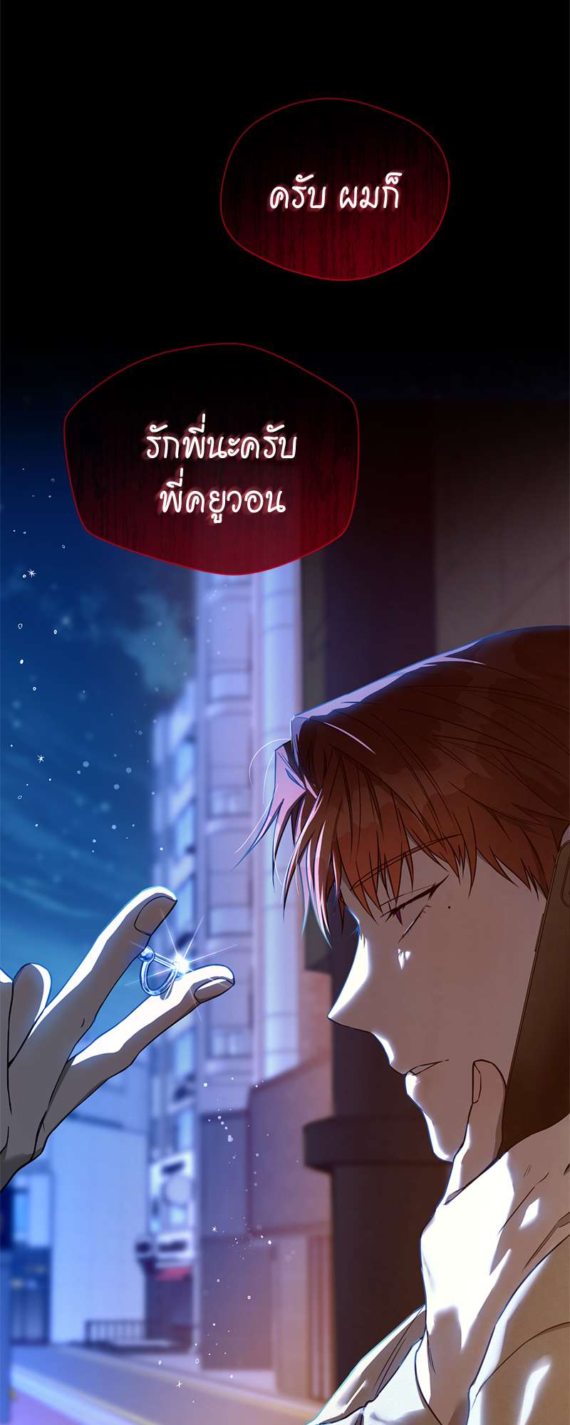 หน้า 53