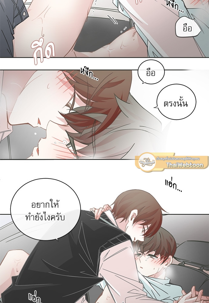 หน้า 23
