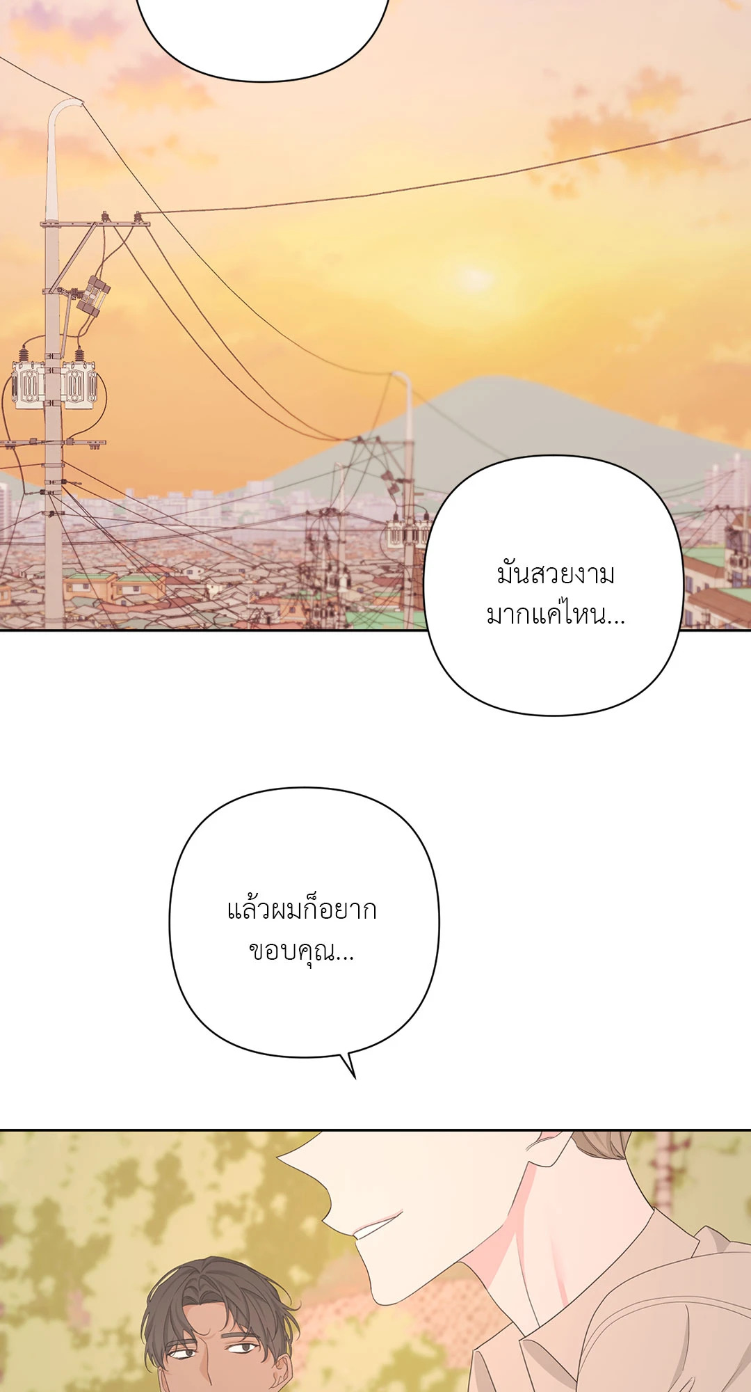 หน้า 64