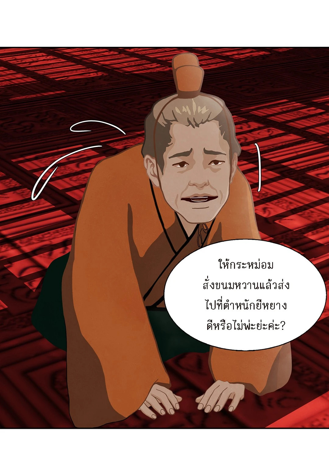 หน้า 28
