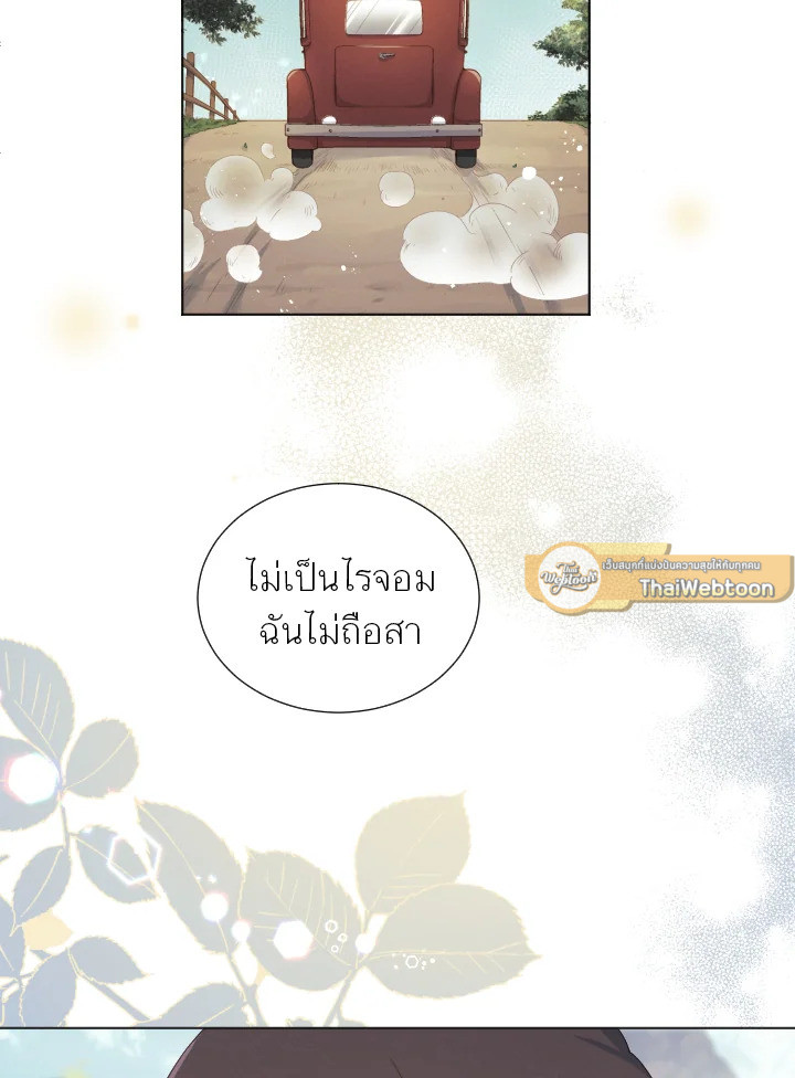 หน้า 112