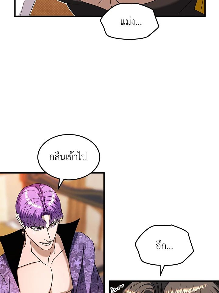 หน้า 49