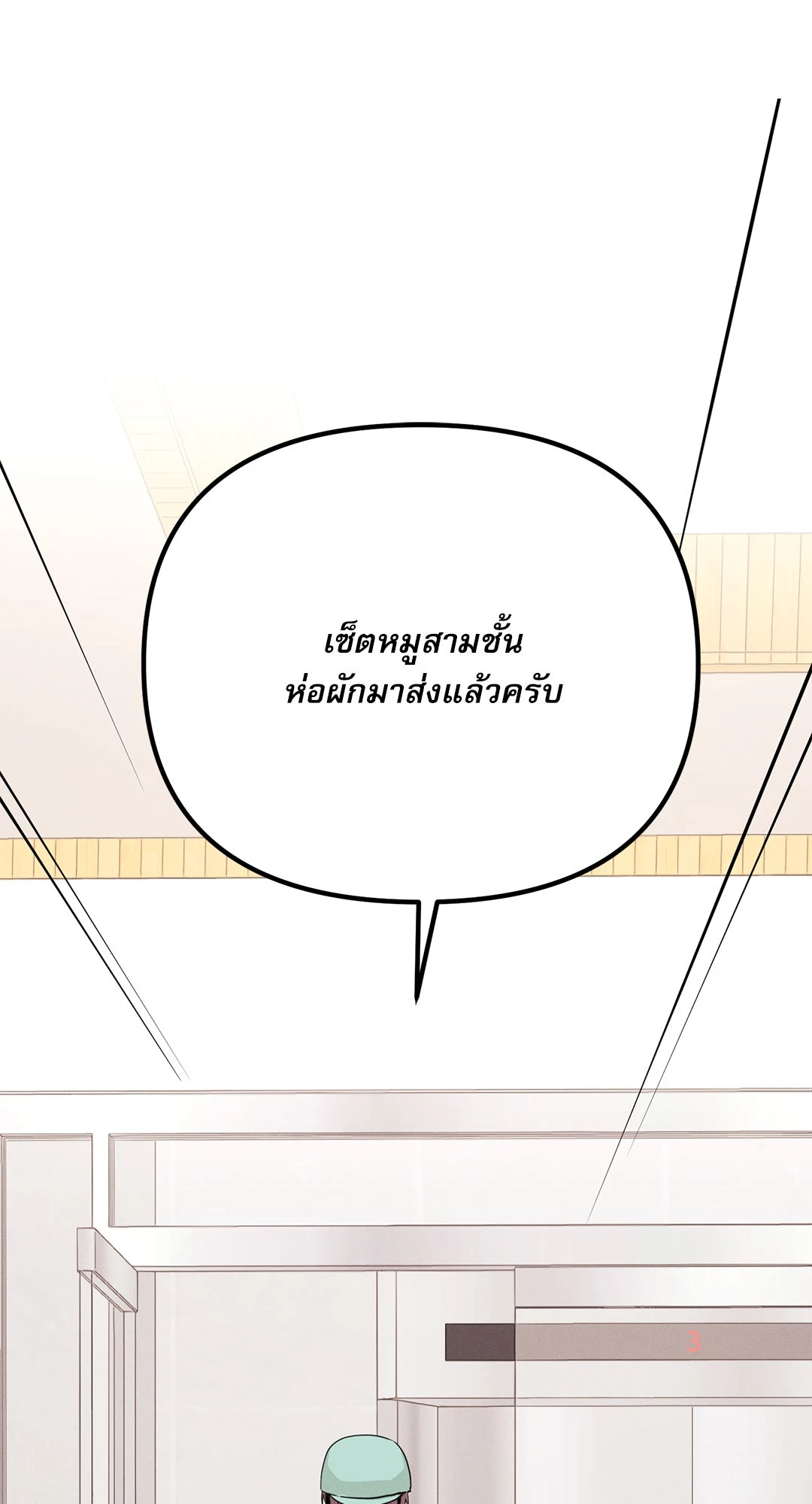 หน้า 94