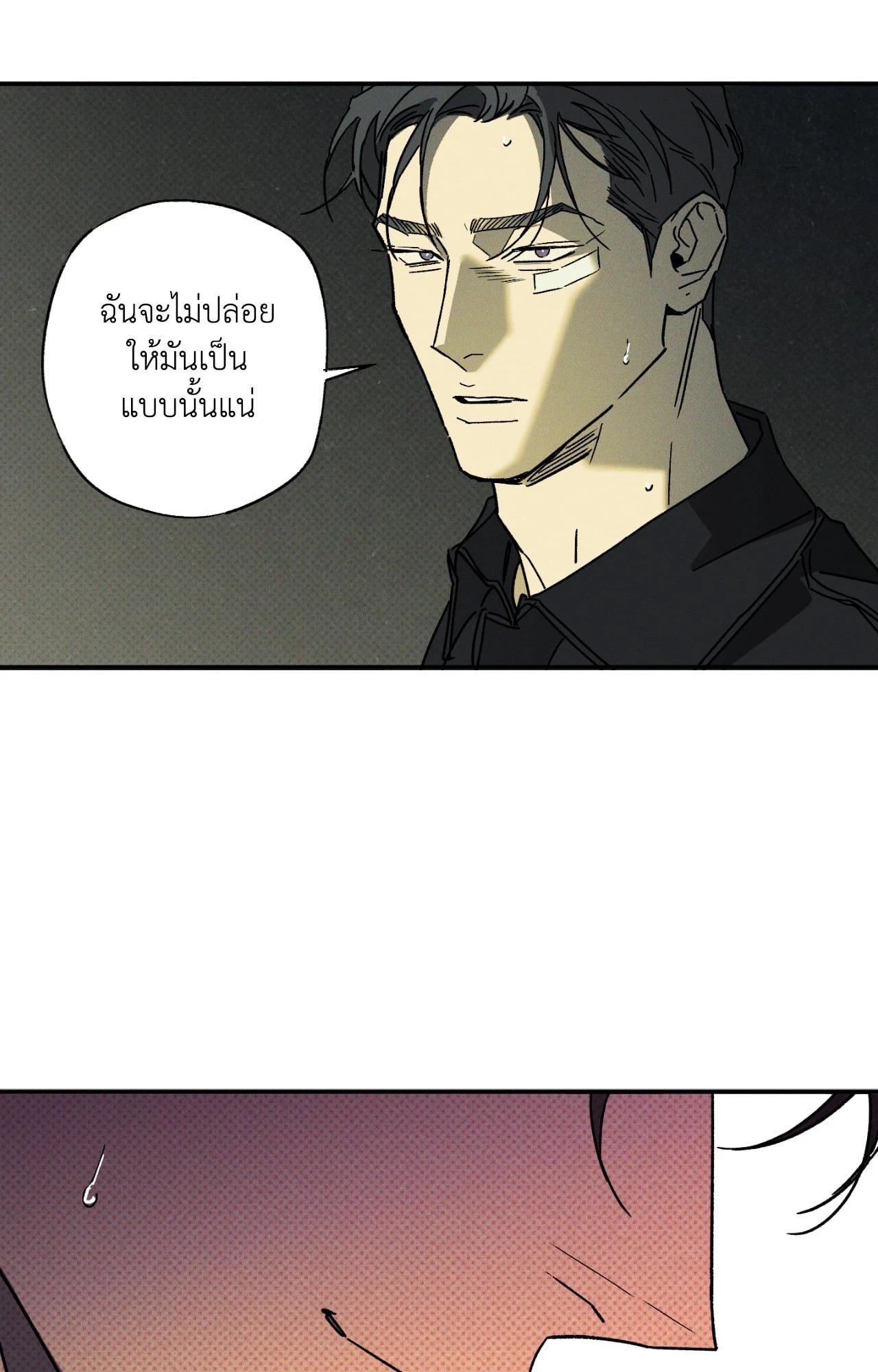 หน้า 76
