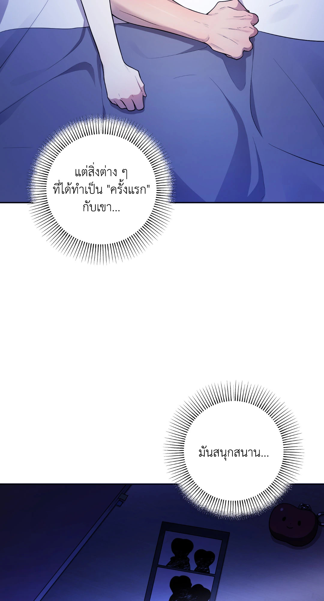 หน้า 80