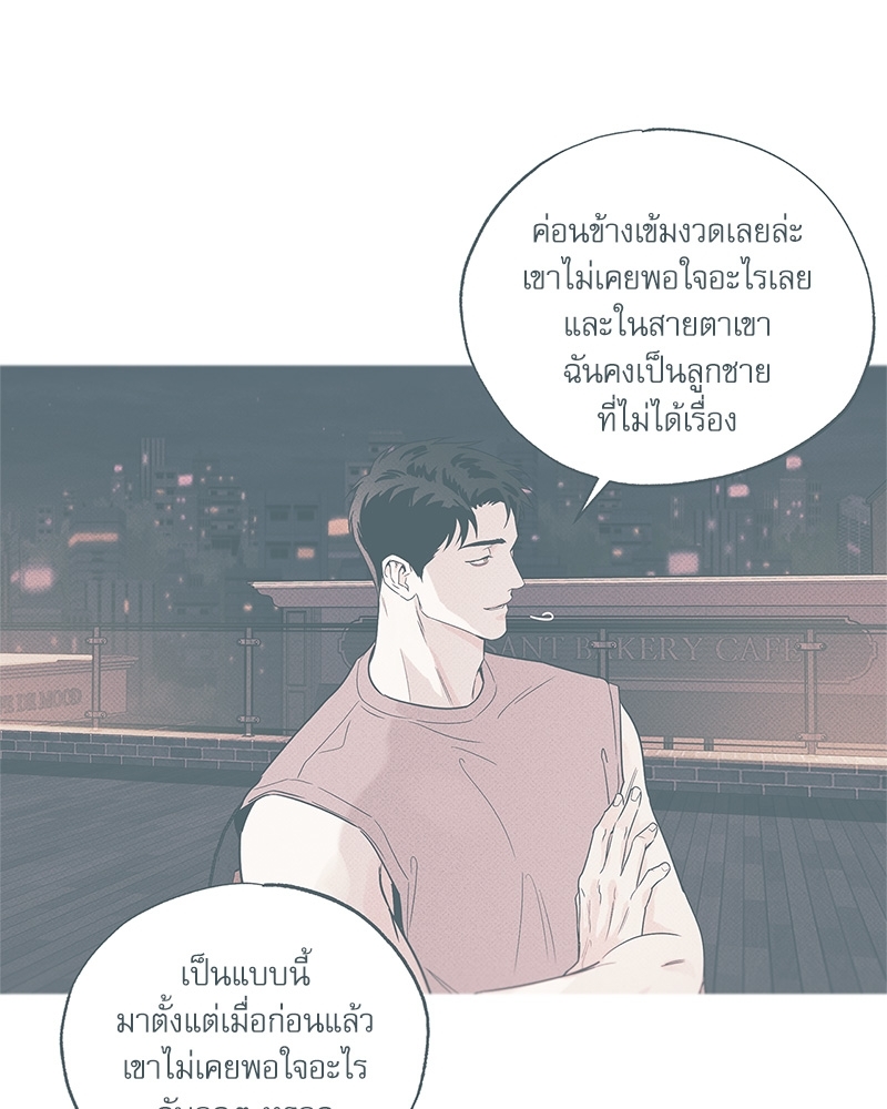 หน้า 111