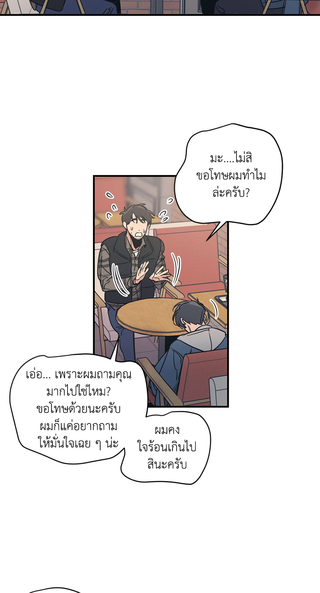 หน้า 45