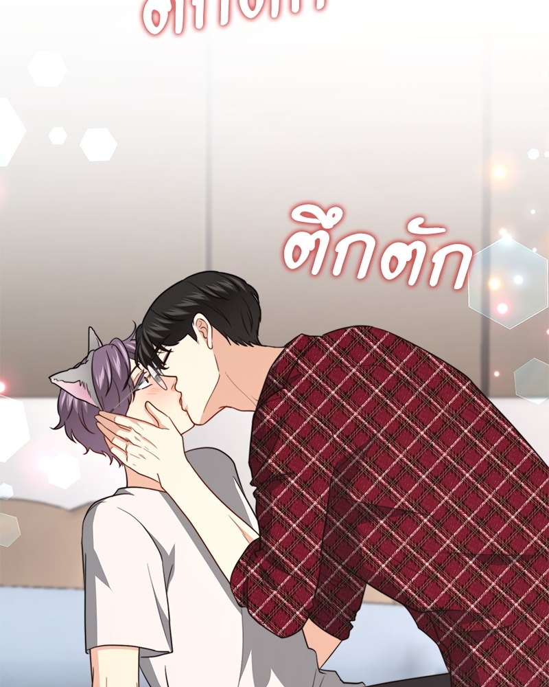 ความลับของโอเมก้า K | Secrets of Enthusiastic Omega K ตอนที่ 54 - รูปที่ 2