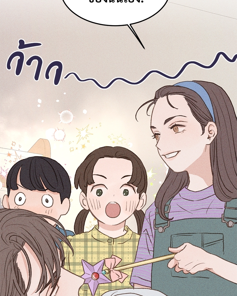 หน้า 94