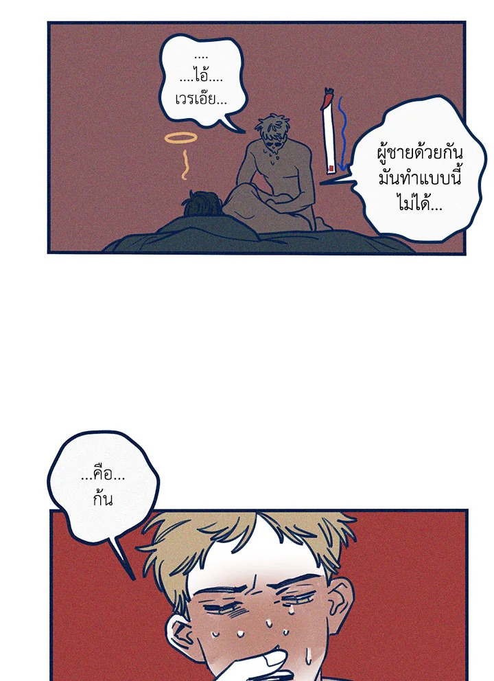 หน้า 50