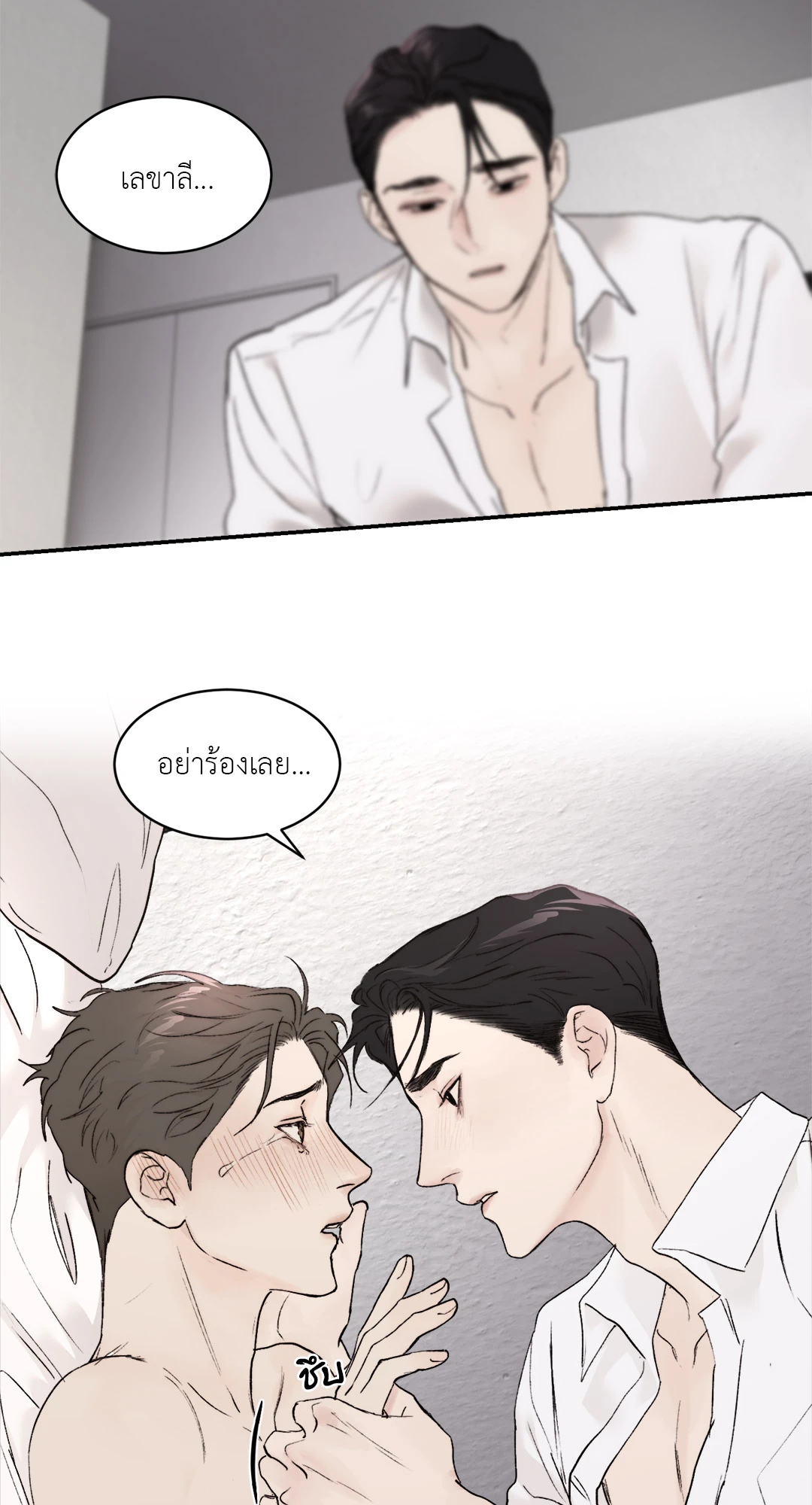 หน้า 38
