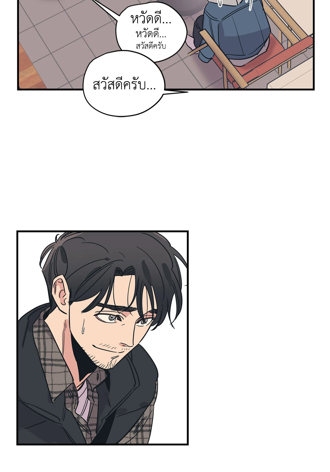 หน้า 24