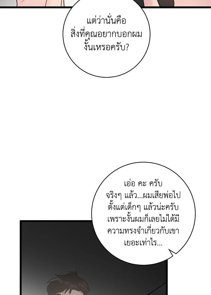 หน้า 64