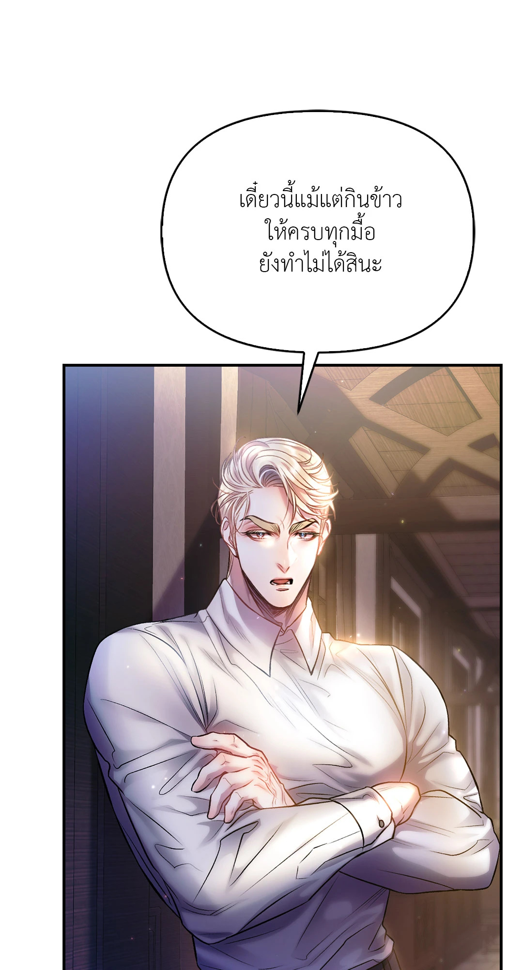 หน้า 42
