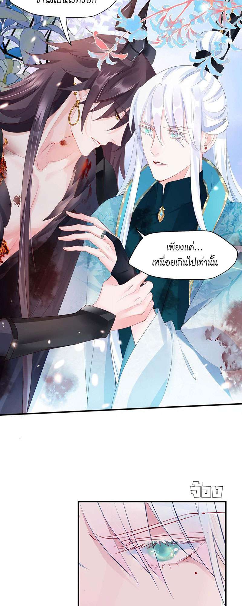 หน้า 43