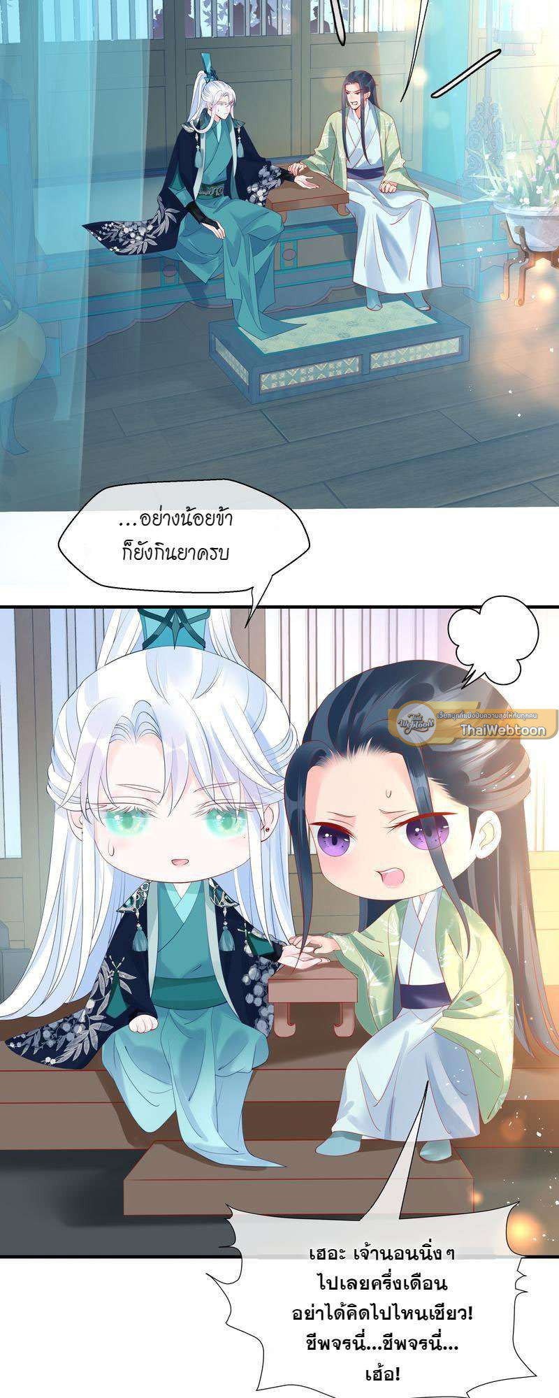หน้า 36