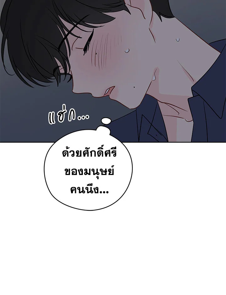 หน้า 94
