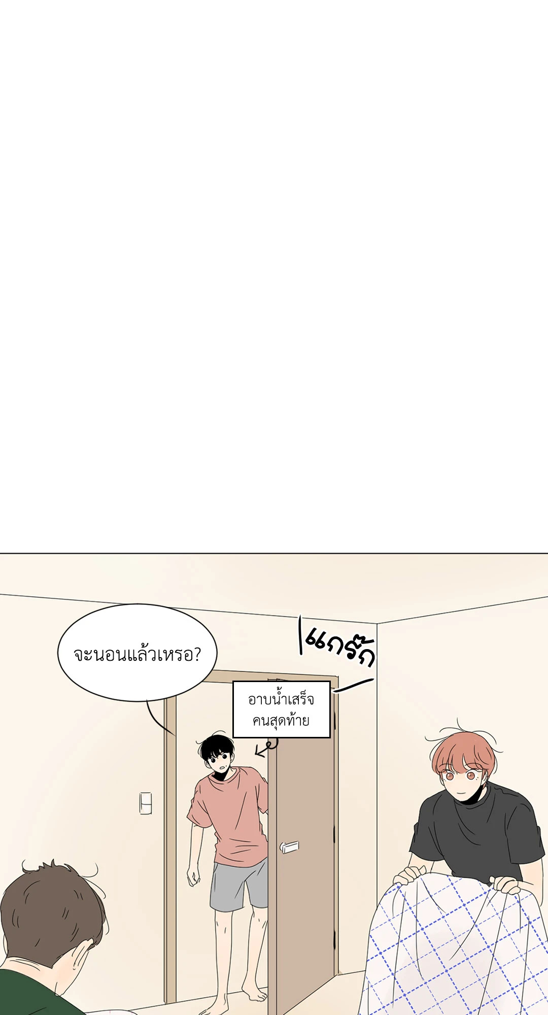 หน้า 35