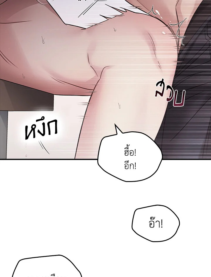 หน้า 87