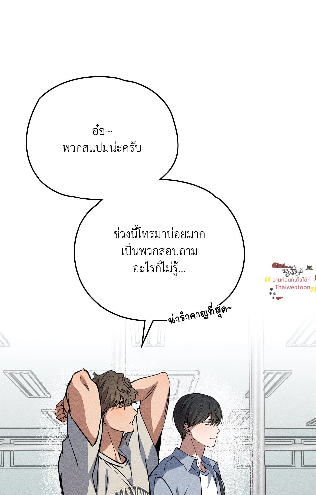 หน้า 58