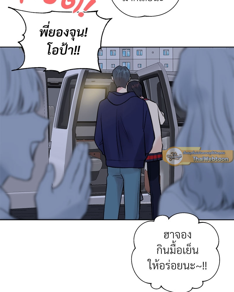 หน้า 87