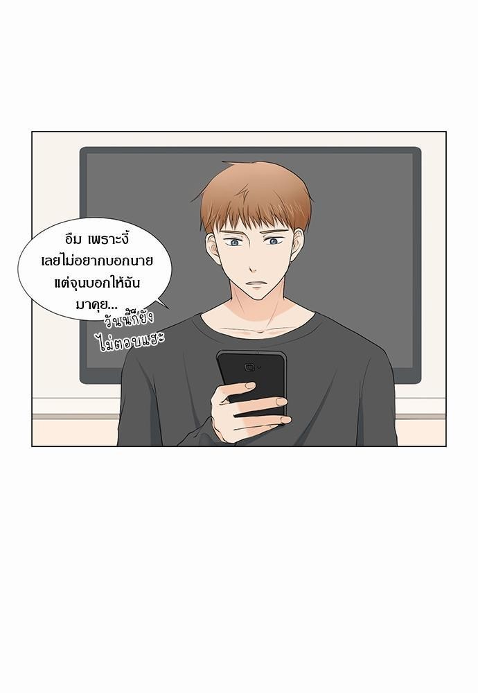 หน้า 63