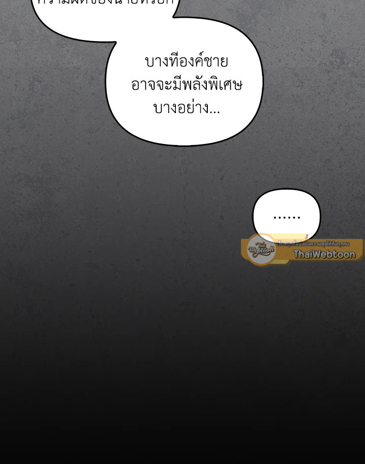 หน้า 115