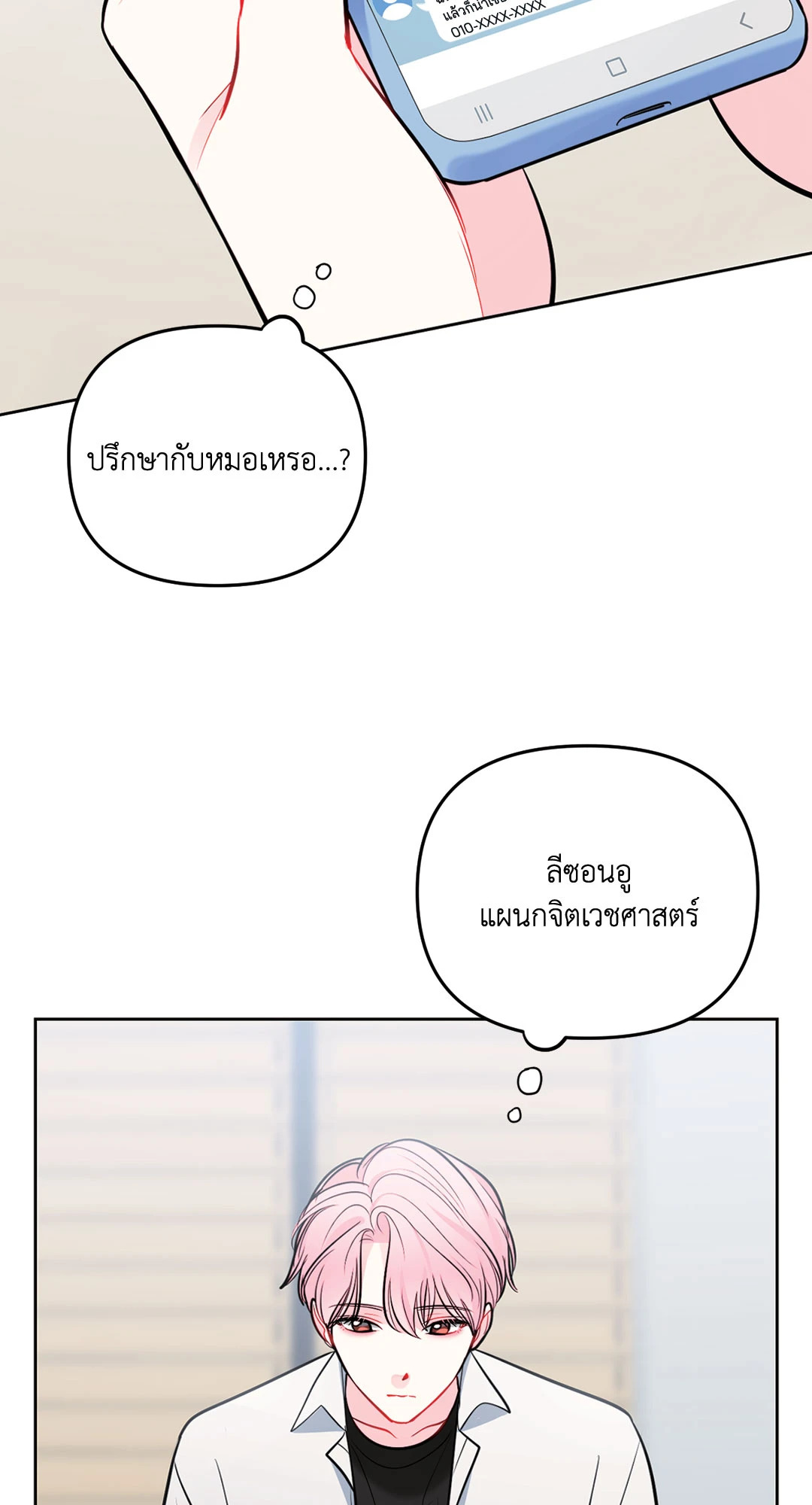 หน้า 56