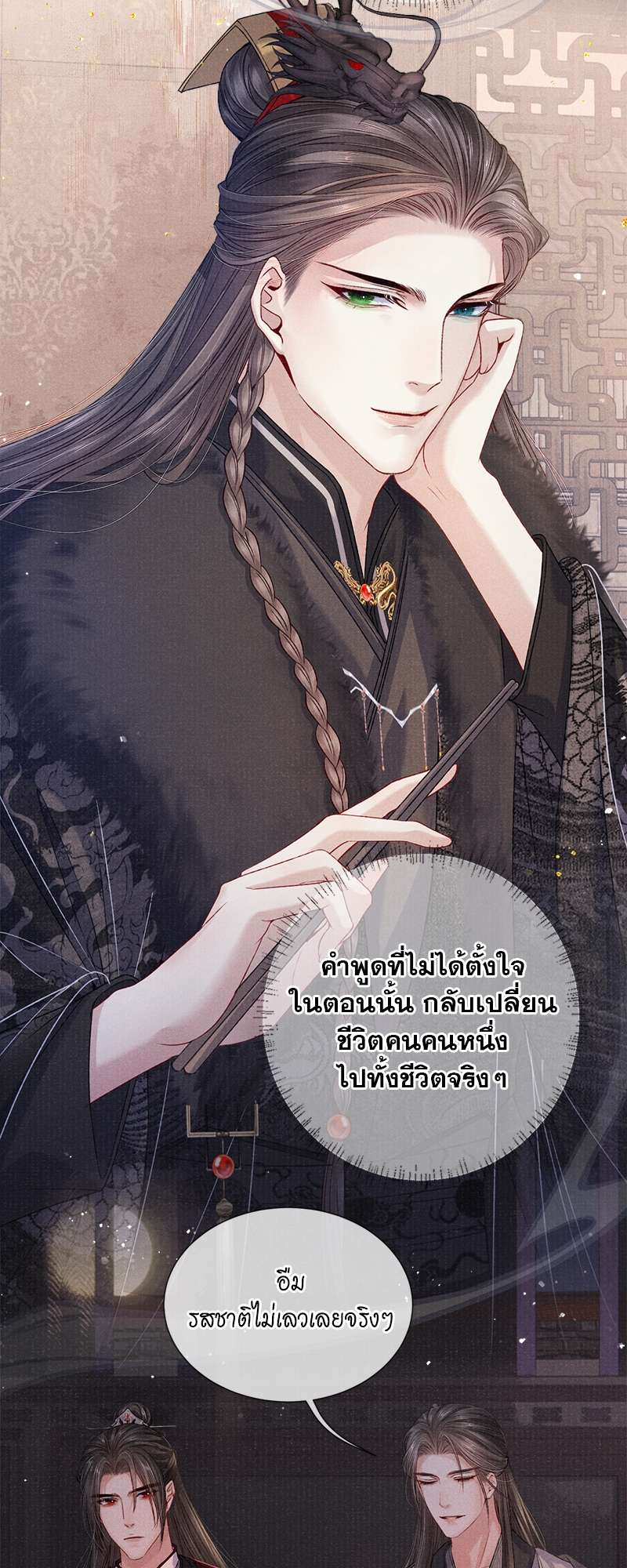 หน้า 23