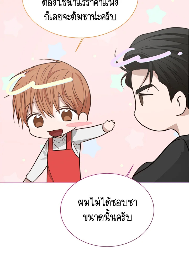 หน้า 68