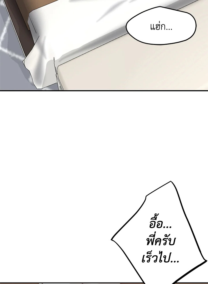 หน้า 94