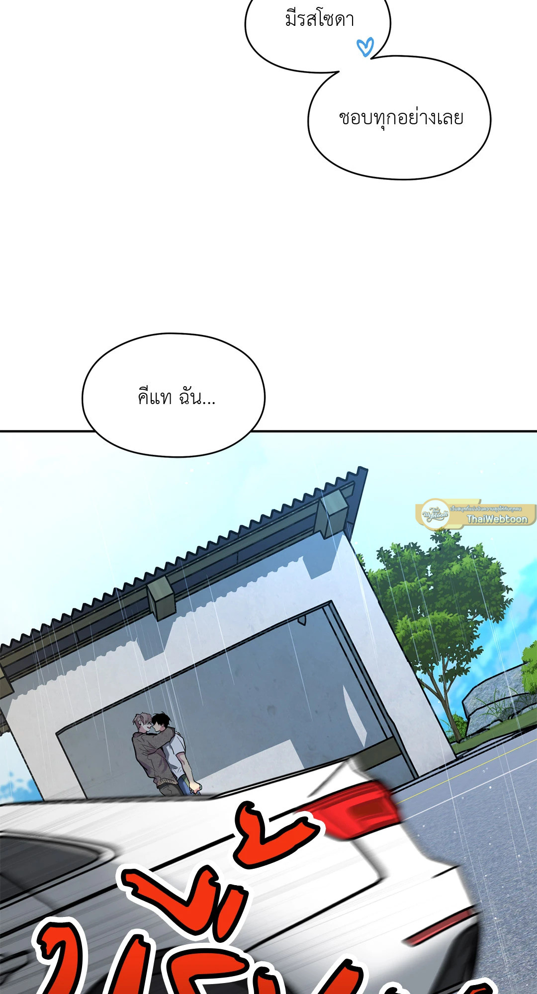 หน้า 64