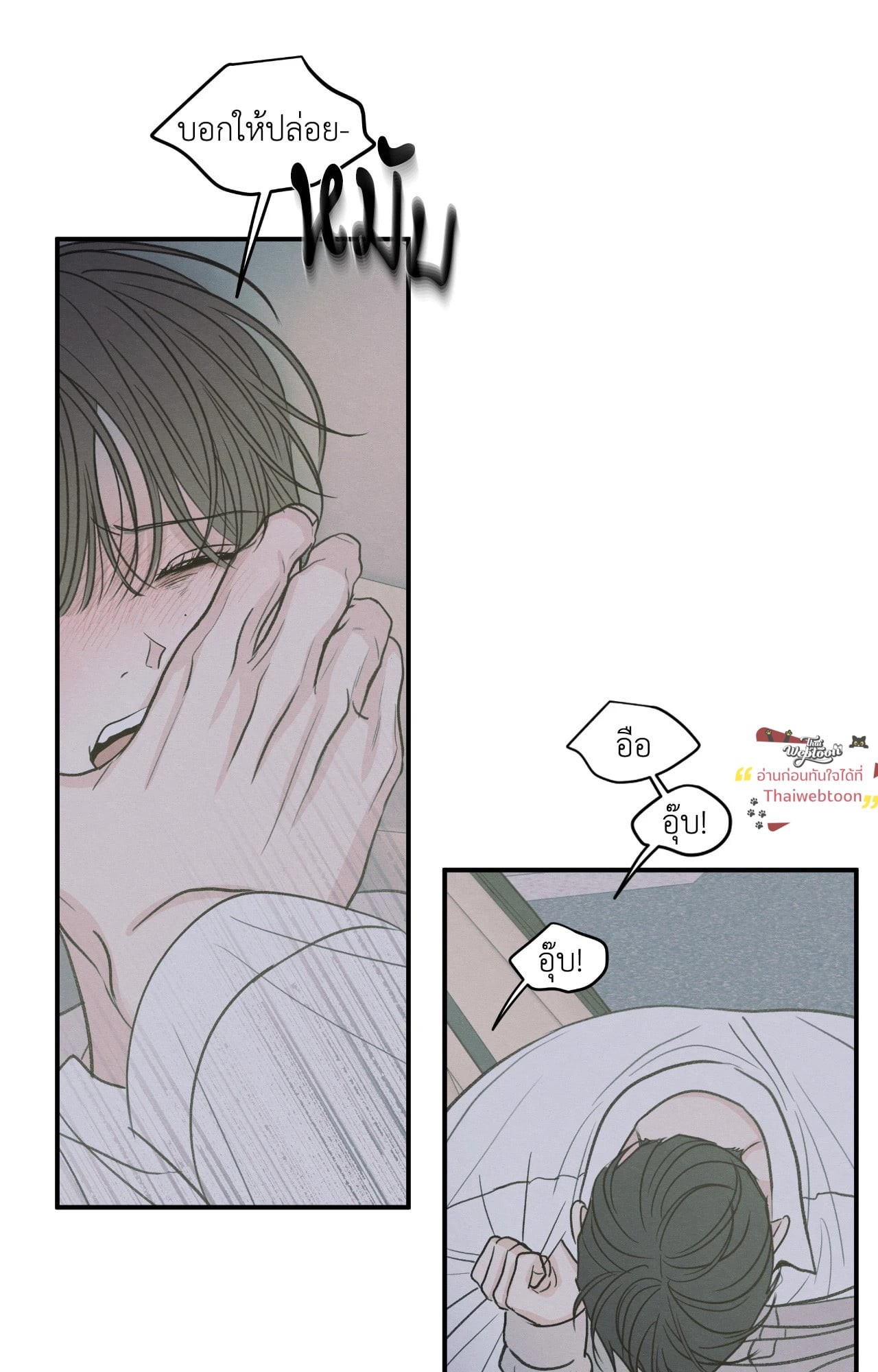 หน้า 67