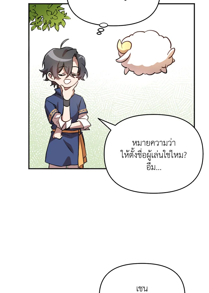 หน้า 72