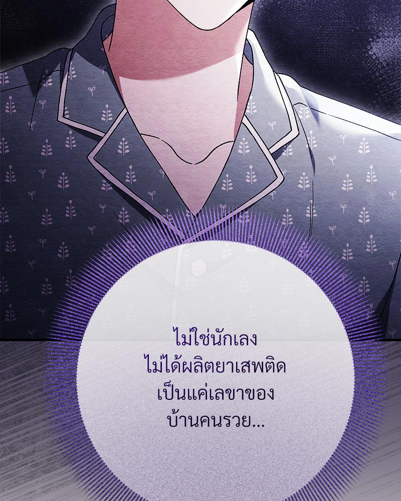 หน้า 123