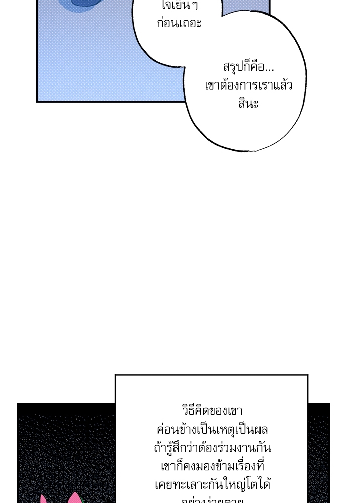 หน้า 68