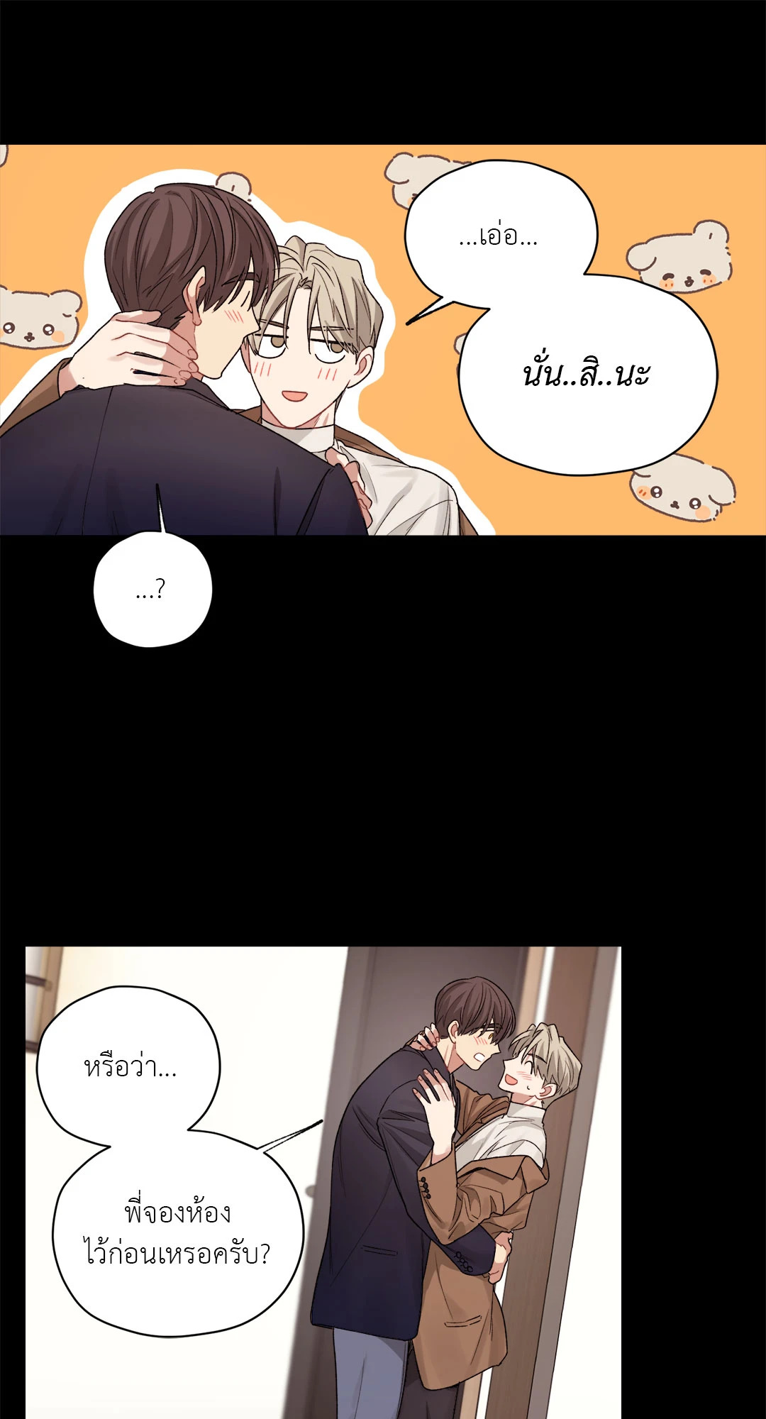 หน้า 29