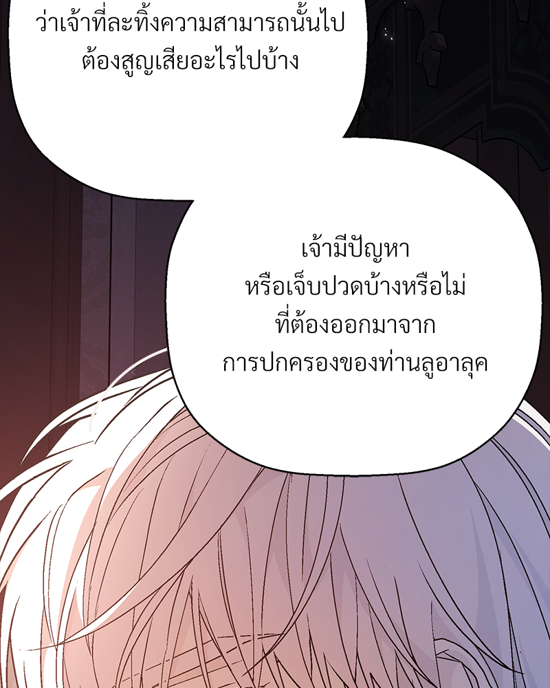 หน้า 208