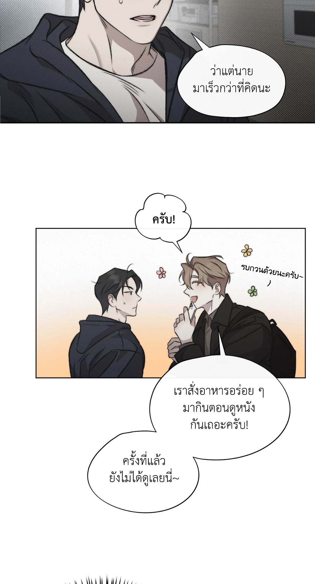 หน้า 28