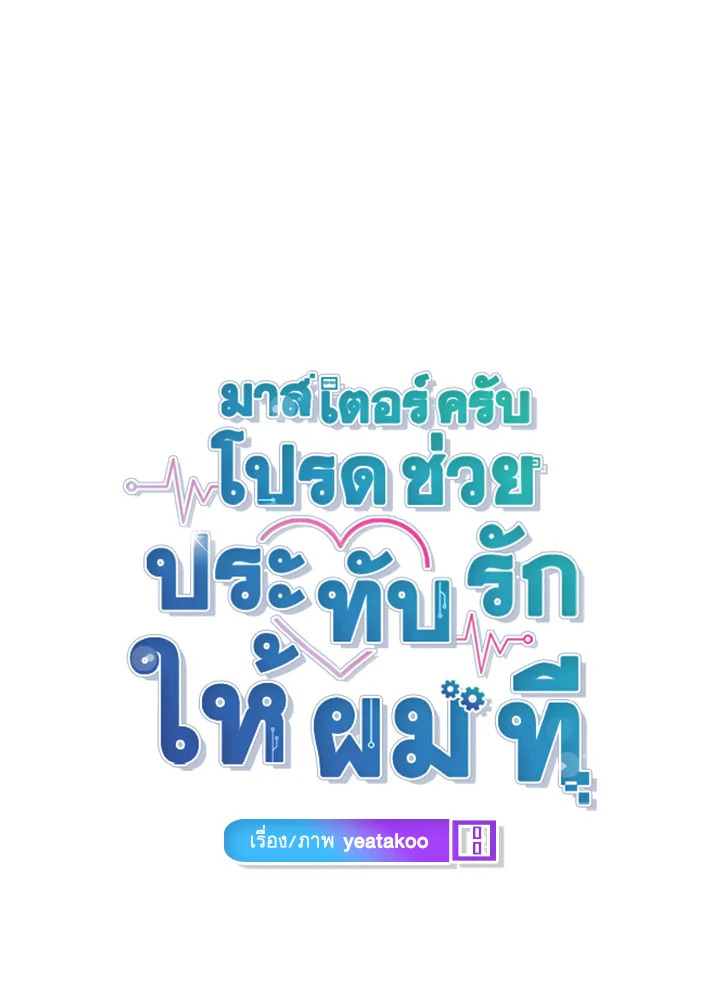 หน้า 37