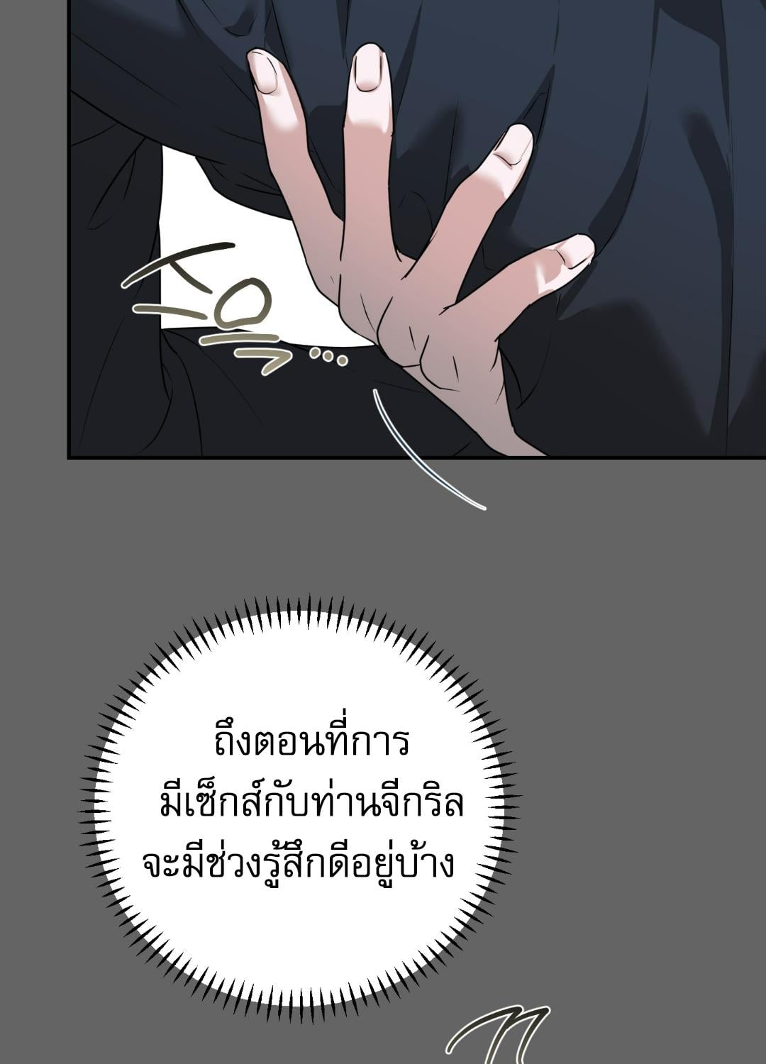 หน้า 88