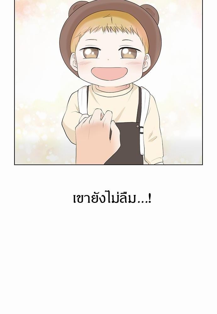 หน้า 114