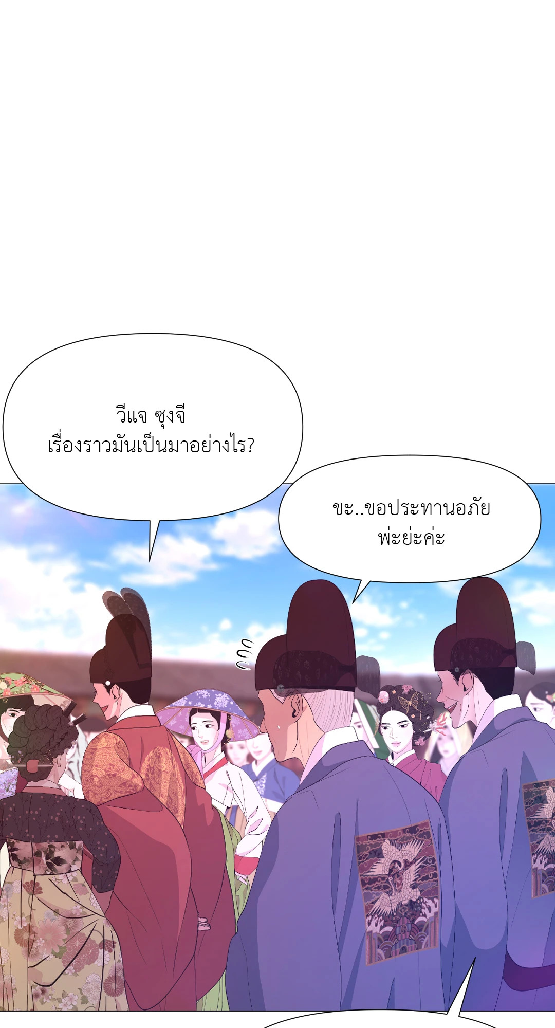 หน้า 57